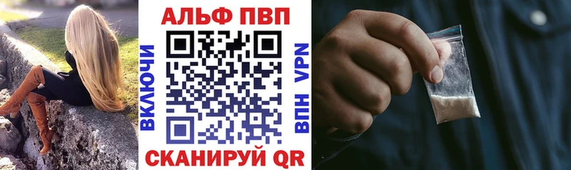 kraken tor Качканар Alpha-PVP Crystall