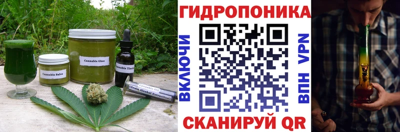 Cannafood конопля  Качканар 