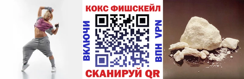 Кокаин Колумбийский  даркнет сайт  Качканар 