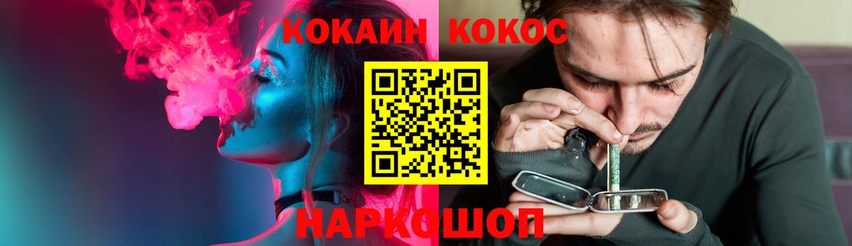 КОКАИН Columbia  Вход с VPN  Качканар  Cocaine Columbia 