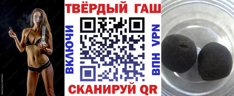 ГАШИШ хэш  Качканар 