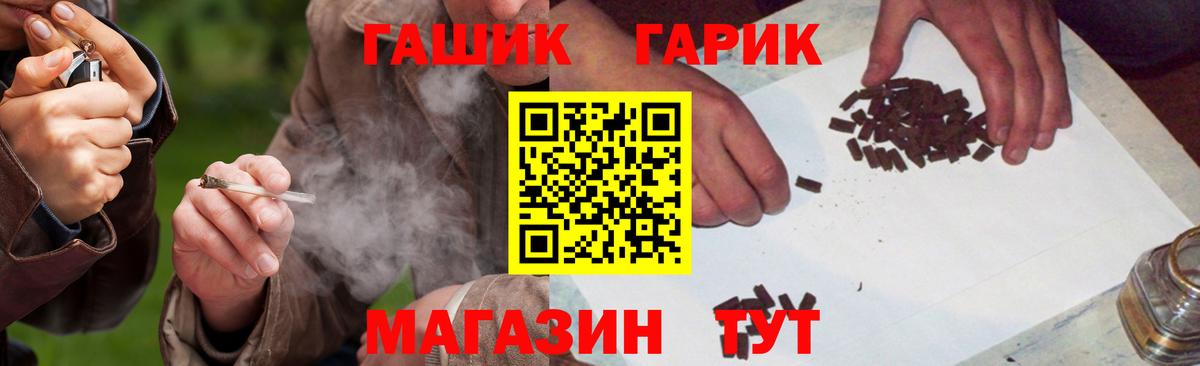 Качканар  ГАШИШ 40% ТГК  ГАШ AMNESIA HAZE  Вход с VPN 