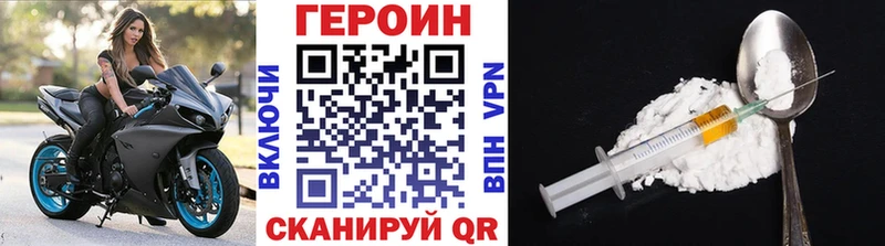 что такое   blacksprut ONION  Героин белый  Качканар 