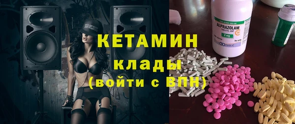 дистиллят марихуана Алексин