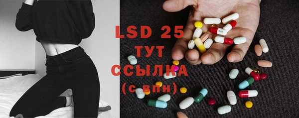 MESCALINE Алексеевка