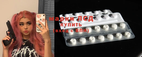 MESCALINE Алексеевка