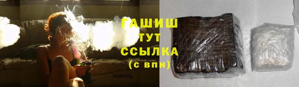 дистиллят марихуана Алексин