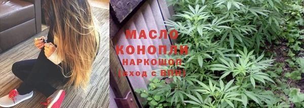 дистиллят марихуана Алексин