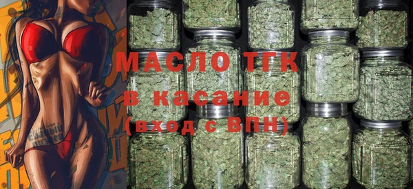 дистиллят марихуана Алексин