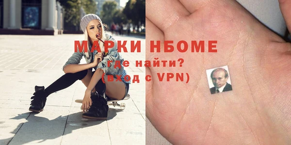 дистиллят марихуана Алексин