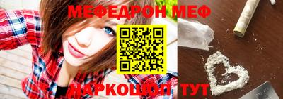 герыч Волжск