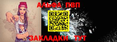 герыч Волжск
