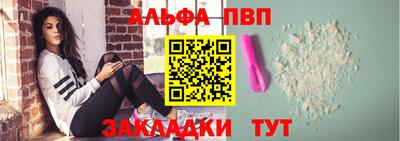 герыч Волжск