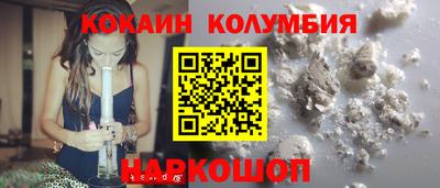 прущие крисы Волгодонск