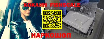 прущие крисы Волгодонск