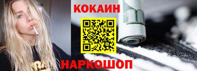 прущие крисы Волгодонск