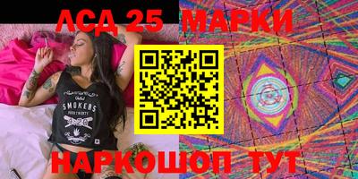 прущие крисы Волгодонск