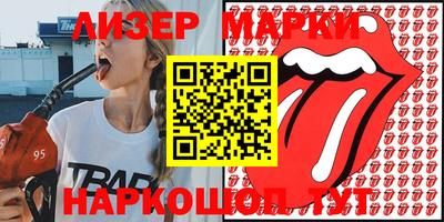 герыч Волжск
