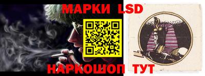 гашик Мариинск