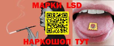 Альфа ПВП Волжский