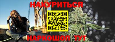 прущие крисы Волгодонск