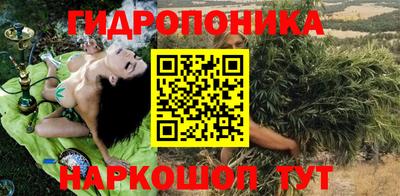 прущие крисы Волгодонск