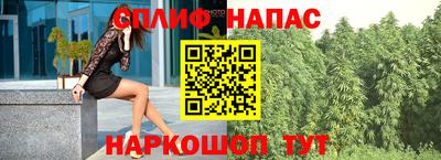 прущие крисы Волгодонск