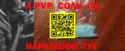 герыч Волжск