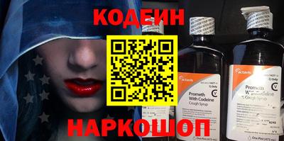 Альфа ПВП Волжский