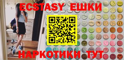 прущие крисы Волгодонск