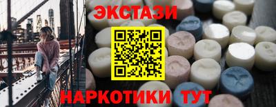 герыч Волжск