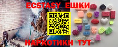ECSTASY Малоярославец