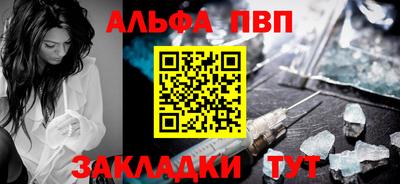 прущие крисы Волгодонск