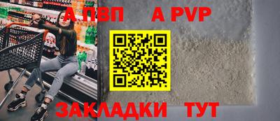 прущие крисы Волгодонск