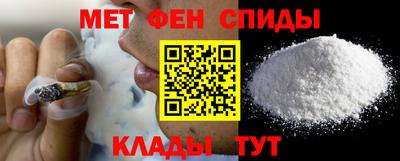 прущие крисы Волгодонск