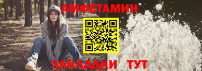 Альфа ПВП Волжский