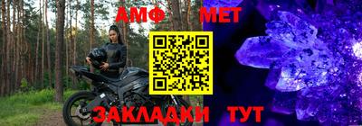 герыч Волжск