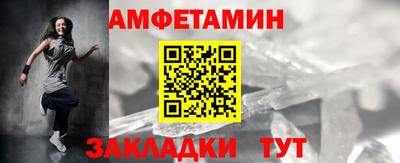 герыч Волжск