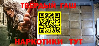 герыч Волжск