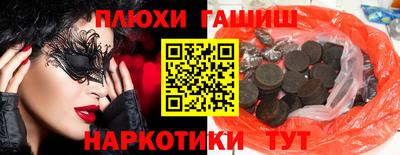 прущие крисы Волгодонск