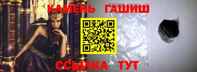 прущие крисы Волгодонск