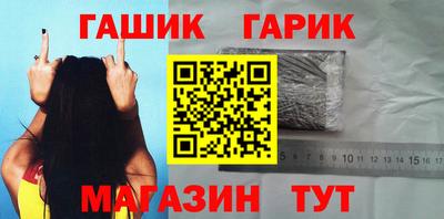 герыч Волжск