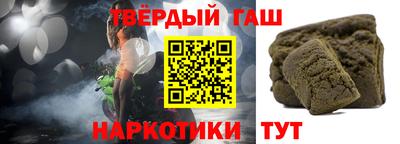 прущие крисы Волгодонск