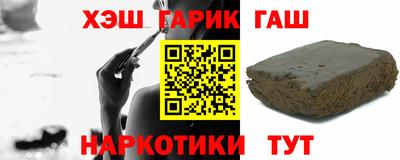 Альфа ПВП Волжский