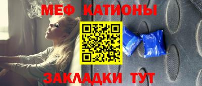 прущие крисы Волгодонск