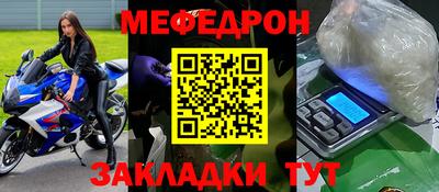 герыч Волжск