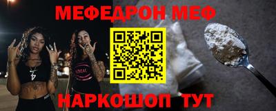 прущие крисы Волгодонск