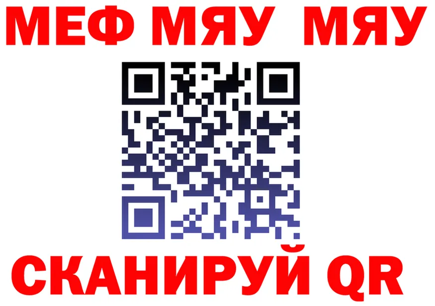 Alfa_PVP СК КРИС зеркало дарк нет MEGA Качканар