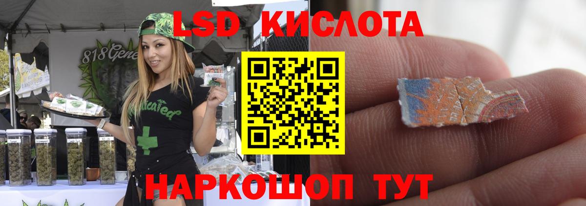 Качканар  LSD-25 экстази ecstasy  LSD-25 экстази ecstasy  Вход с VPN 